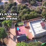 תמונה 7